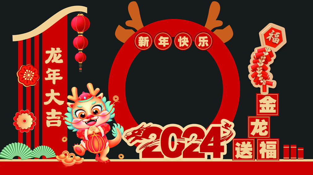 2024年美(měi)陳制作(zuò)